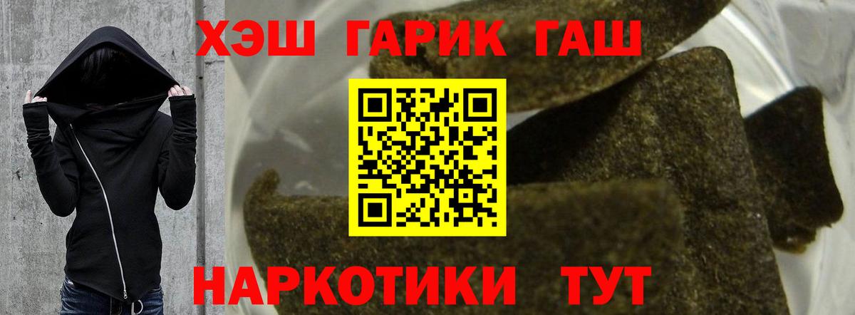 Гашиш Заволжье