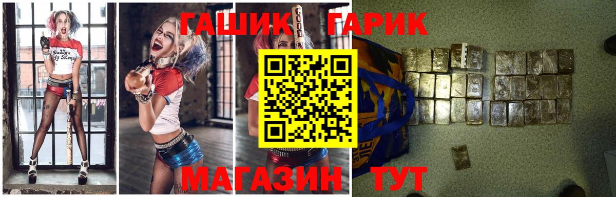 Гашиш  Конопля  КОКАИН  Вход с VPN  Заволжье  Меф  