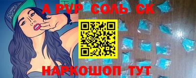 mdma Краснодар