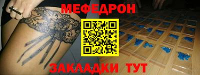 прущий лед Краснознаменск