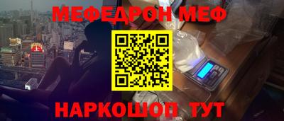 кокс Краснокаменск