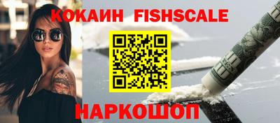 прущий лед Краснознаменск
