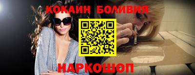 кокс Краснокаменск