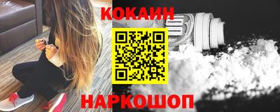 кокс Краснокаменск