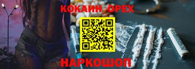 прущий лед Краснознаменск