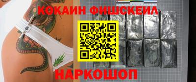 кокс Краснокаменск