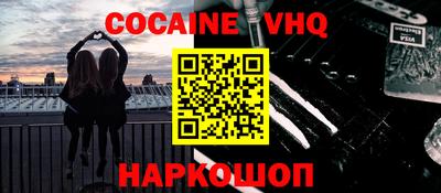 прущий лед Краснознаменск