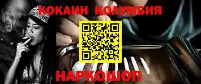 прущий лед Краснознаменск