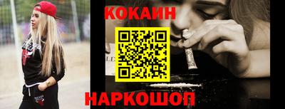 кокс Краснокаменск
