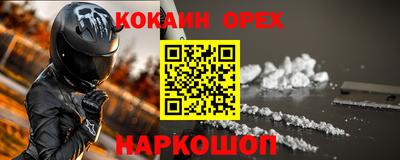 прущий лед Краснознаменск