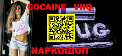 mdma Краснодар
