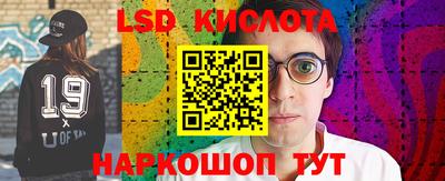 прущий лед Краснознаменск