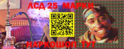 кокс Краснокаменск