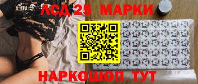 прущий лед Краснознаменск