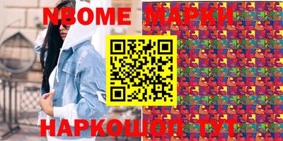 mdma Краснодар