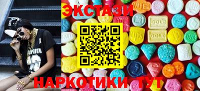 кокс Краснокаменск