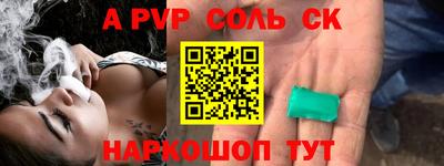 кокс Краснокаменск
