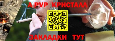 кокс Краснокаменск