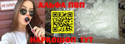 кокс Краснокаменск