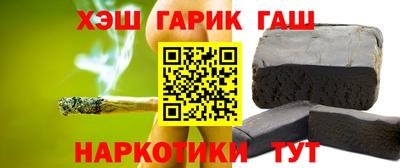 кокс Краснокаменск