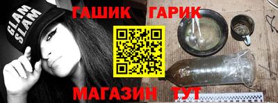 кокс Краснокаменск