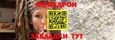 кокс Краснокаменск