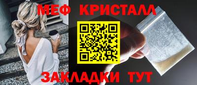 прущий лед Краснознаменск