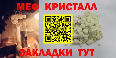 прущий лед Краснознаменск