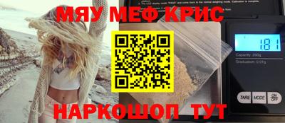 прущий лед Краснознаменск