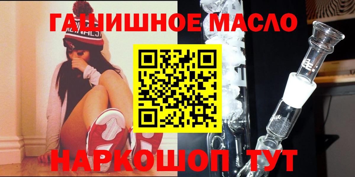 Дистиллят ТГК вейп Заволжье