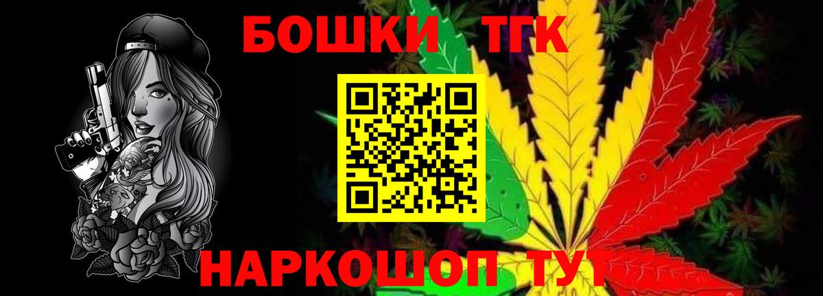 Канабис LSD WEED Заволжье