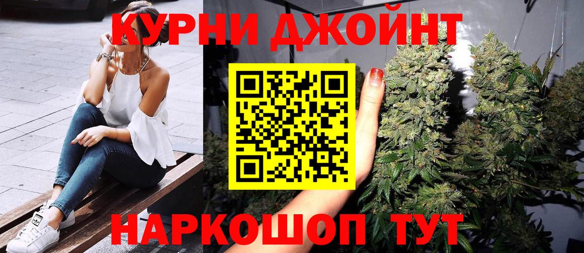 Конопля ГИДРОПОН  Конопля семена  Заволжье  Вход с VPN  Марихуана White Widow 